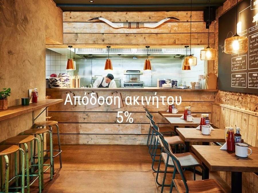 (For Rent) Commercial Retail Shop || Athens Center/Athens - 80 Sq.m, 4.900€ 